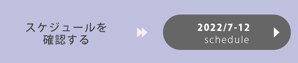 新月断食を始める